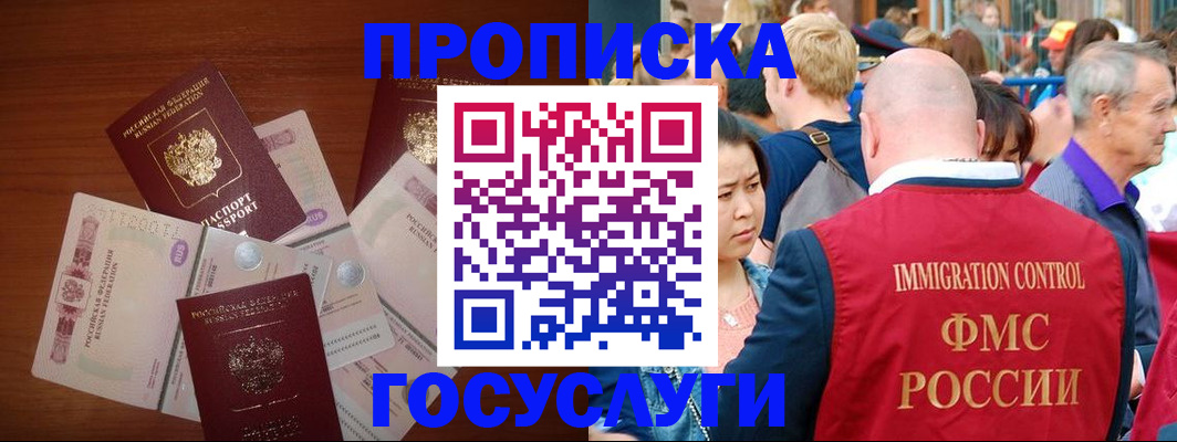 форма 3 в Донском