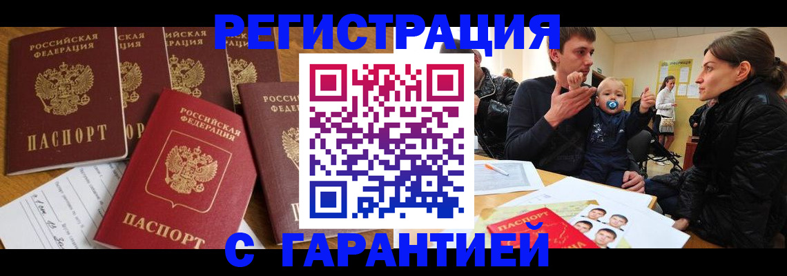 регистрация для дет. сада в Донском